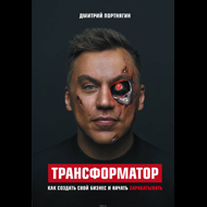 Портрет для Дмитрия Портнягина