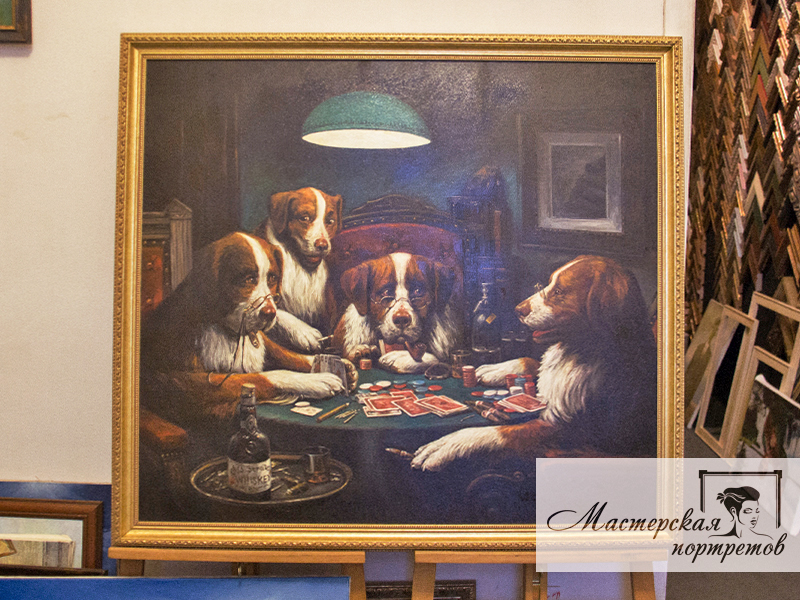 Копия картины - Собаки за карточным столом