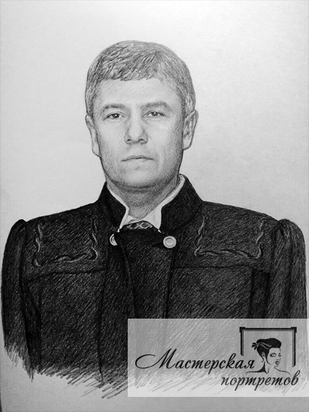 Портрет судьи, выполнен карандашом